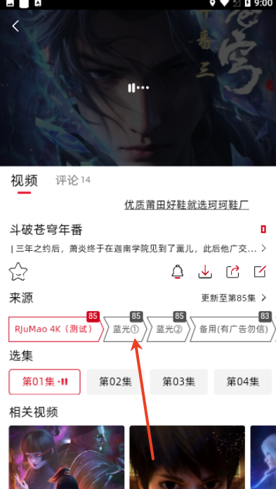 RJmao追剧