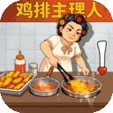 时光杂货店0.1折版