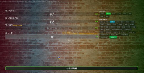涂鸦躲猫猫手机版
