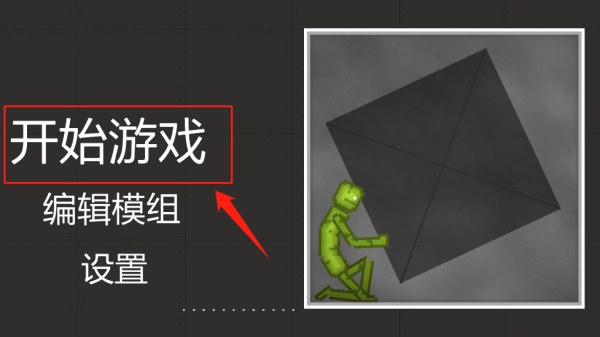 甜瓜游乐场36.1