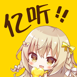 亿听fm官方免费版