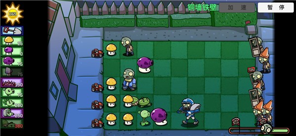 pvzbt手游最新版本