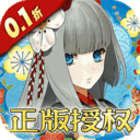 执剑之刻0.1折版