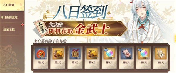 执剑之刻0.1折版