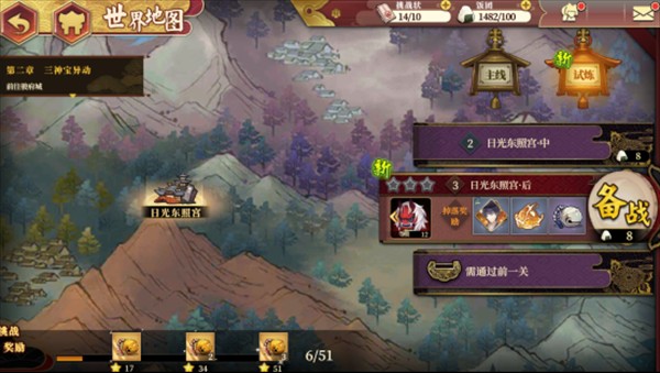 执剑之刻0.1折版