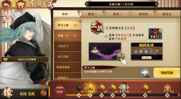 执剑之刻0.1折版