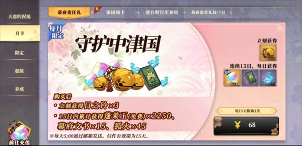 执剑之刻0.1折版