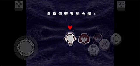 三角符文第五章
