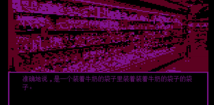 牛奶袋外装牛奶手机版下载