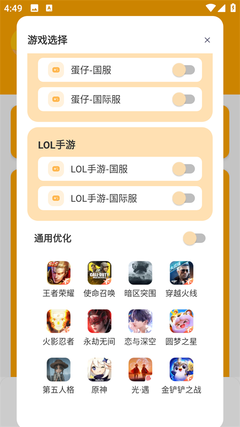 小雷我爱你画质怪兽2.0最新版本