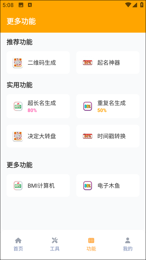 小雷我爱你画质怪兽2.0最新版本