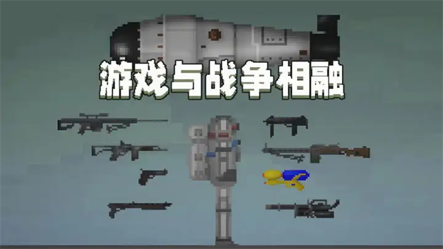 甜瓜游乐场35.5.1