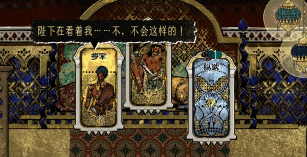 苏丹的游戏安卓直装版