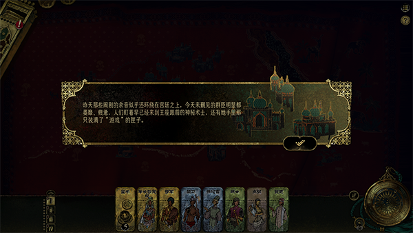 苏丹的游戏安卓直装版