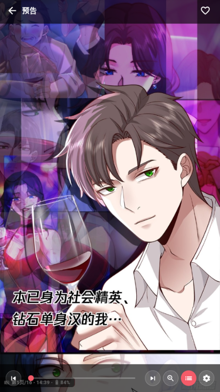 考拉漫画app
