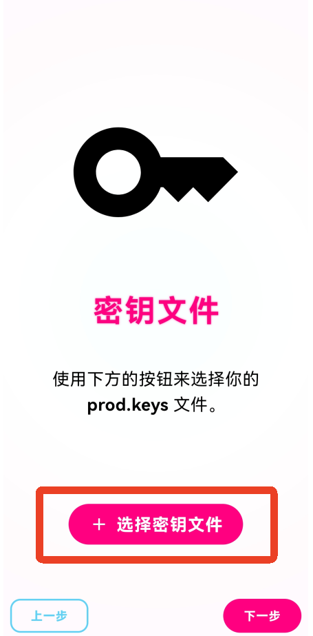 eden模拟器最新版