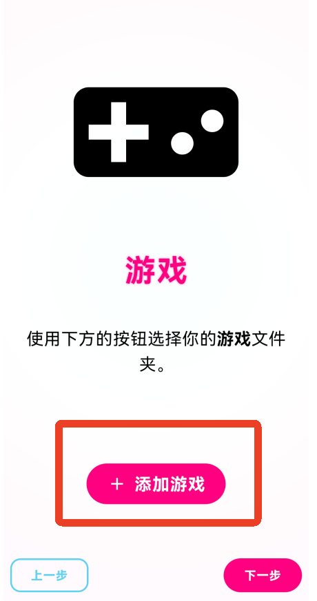 eden模拟器最新版