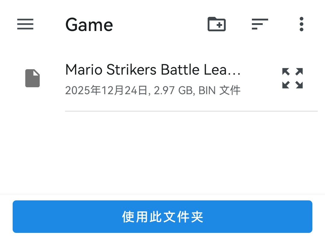 eden模拟器最新版