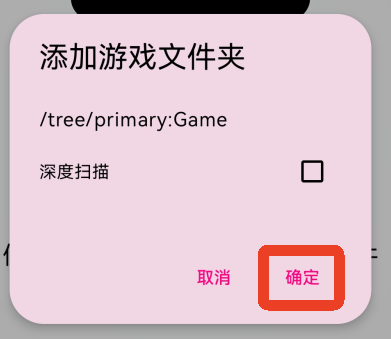 eden模拟器最新版