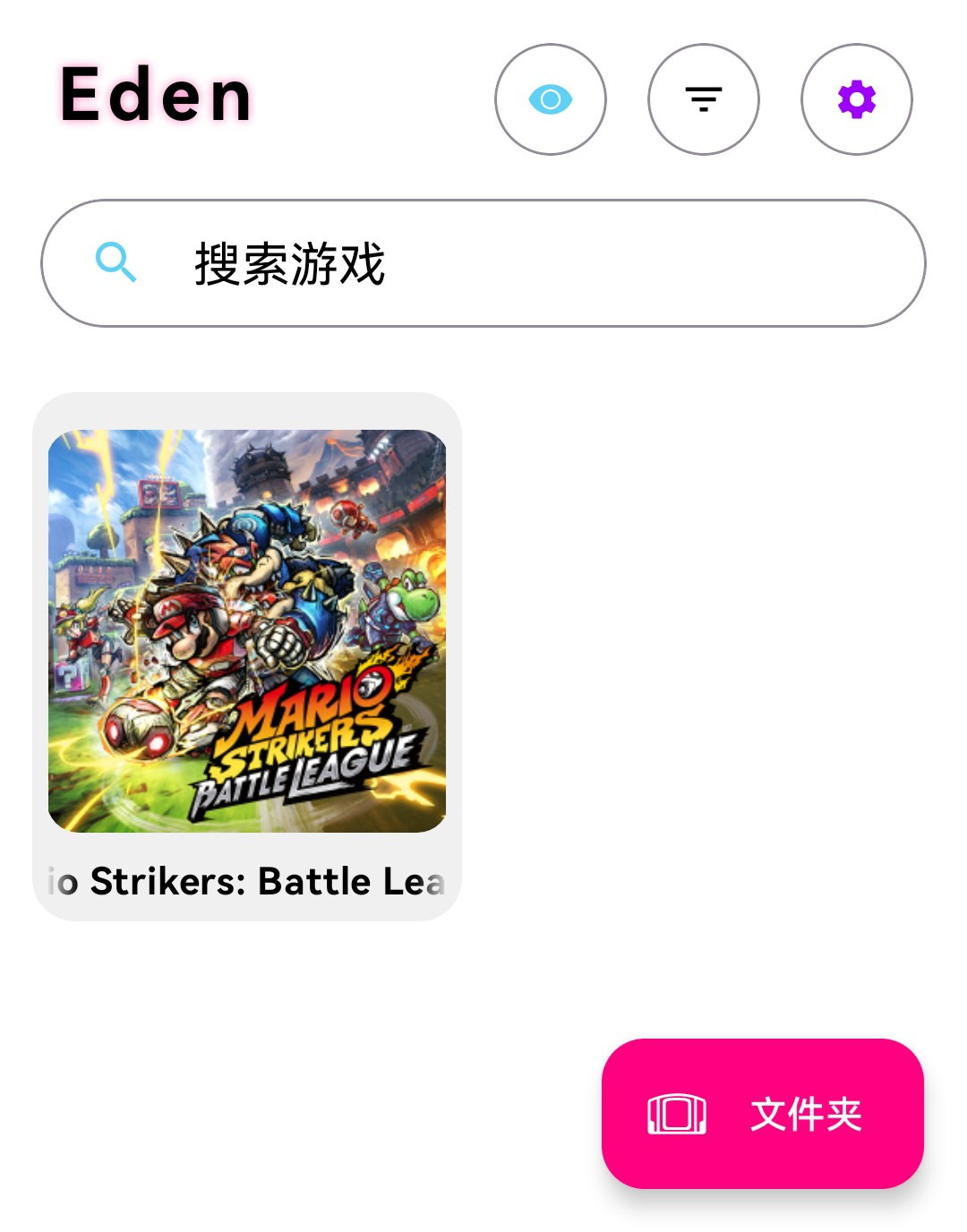 eden模拟器最新版