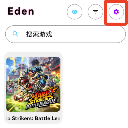 eden模拟器最新版