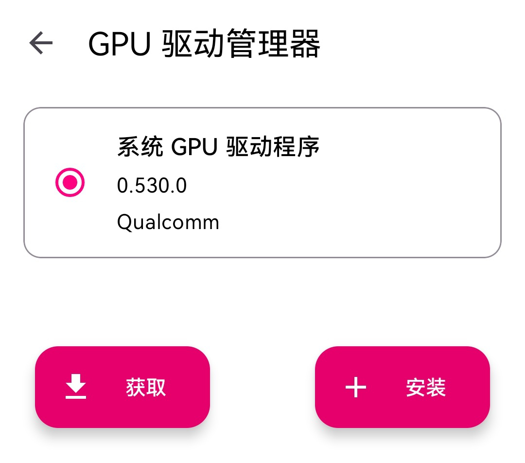 eden模拟器最新版
