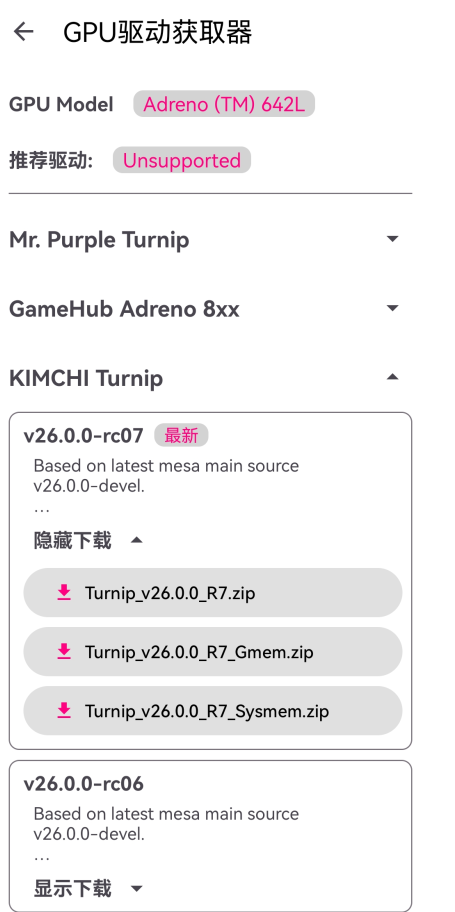 eden模拟器最新版