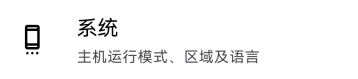 eden模拟器最新版