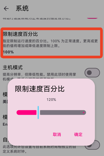 eden模拟器最新版