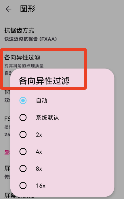 eden模拟器最新版