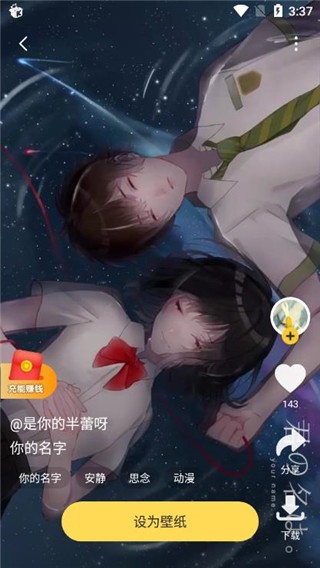 元气桌面app官方正版