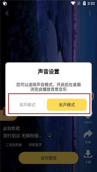 元气桌面app官方正版