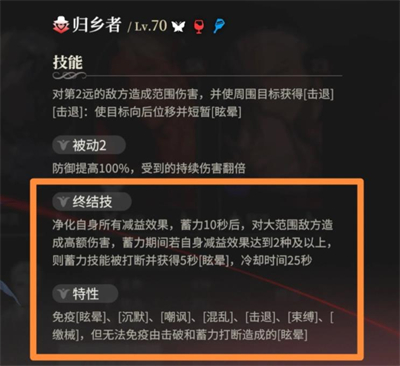 夜幕之下游戏安卓版