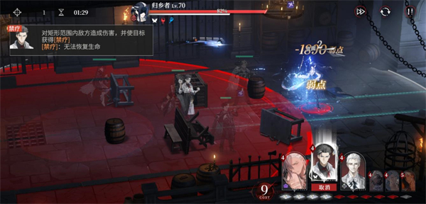 夜幕之下游戏安卓版