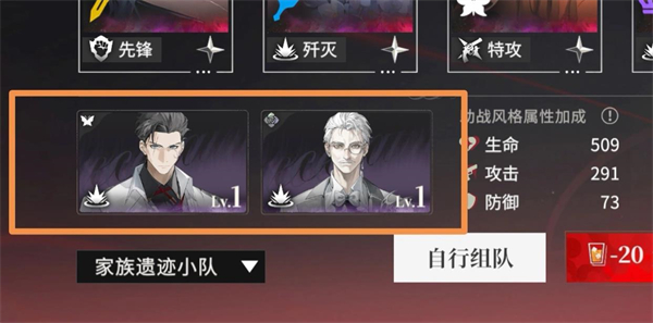 夜幕之下游戏安卓版