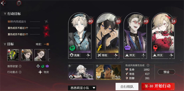 夜幕之下游戏安卓版