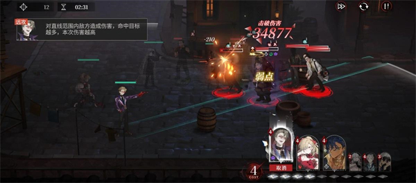 夜幕之下游戏安卓版