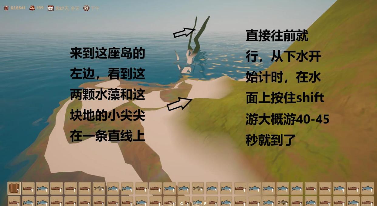 菜市场模拟器2026