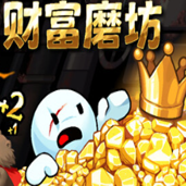 财富磨坊正版