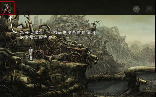 机械迷城安卓移植版