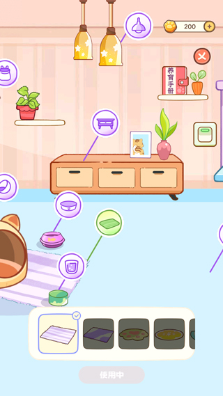 桌面喵app最新版