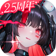 交错战线2.5周年