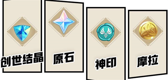 原神6.7版本