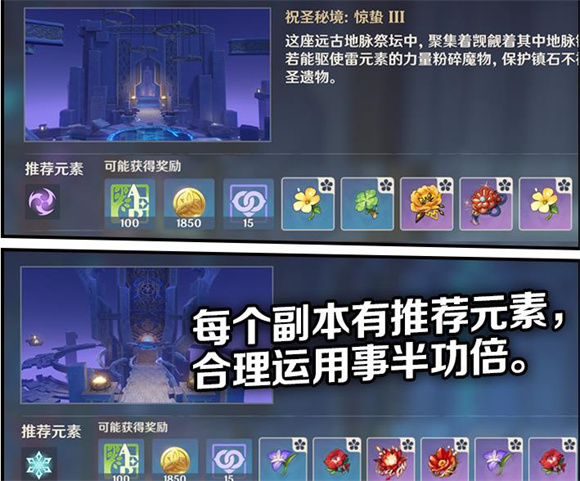 原神6.7版本