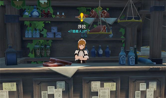 原神6.7版本