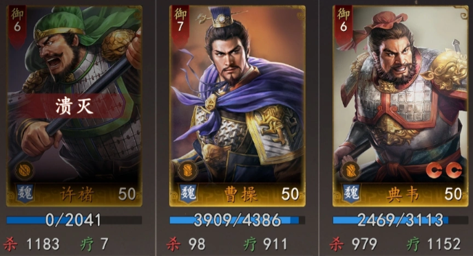 三国志王道天下T0阵容