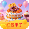尚玩甜品红包版