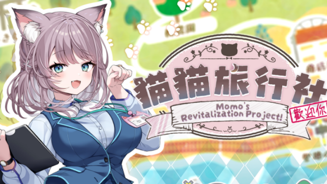 猫猫旅行社欢迎你手机版下载
