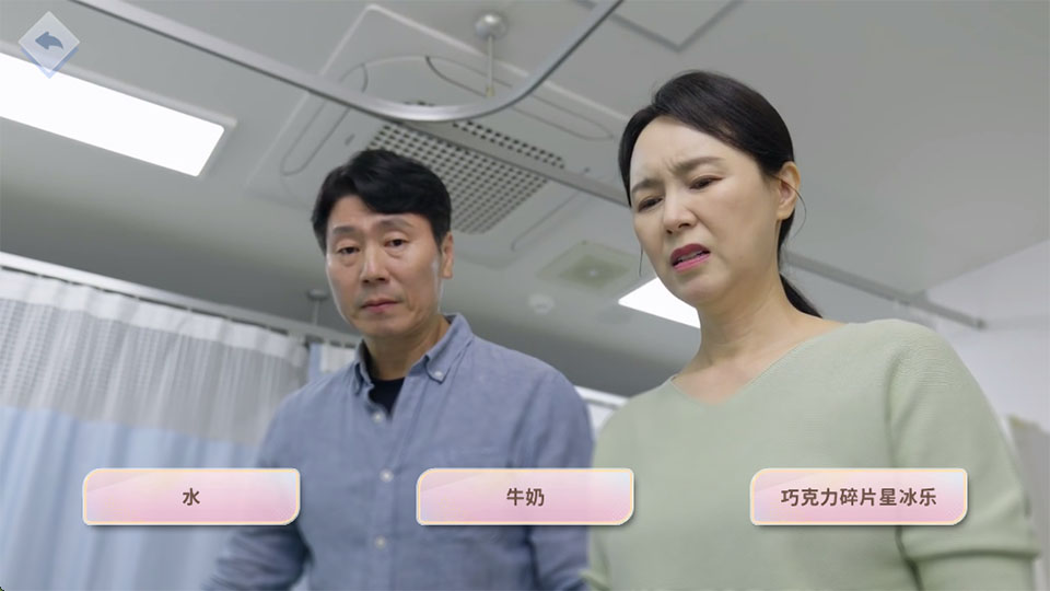 阿西美女室友竟然2手机版