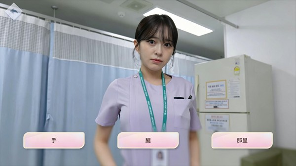 阿西美女室友竟然2手机版
